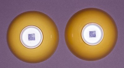 Pair of Imperial bowls, Qianlong period 1736-95 by Chinese School